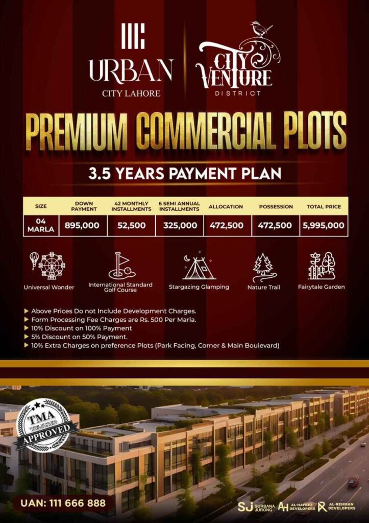 urban city lahore commercial payment plan